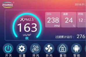 新风全热交换器什么意思,壁挂式、吊顶式应如何选择?看看厂家怎么说